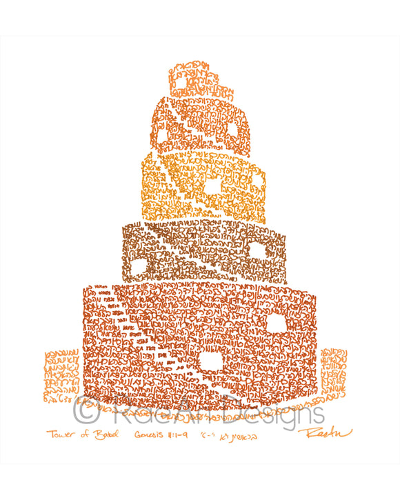 Tower of Babel Micrography Print (8