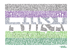 Aroace / Aromantic Asexual Pride Flag Micrography Print (5"x7")