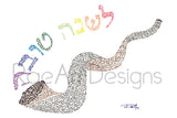 Micrography artwork for Rosh Hashanah featuring a shofar and the phrase "L'shanah Tovah" - "To a good year." By Rae Antonoff / RaeAn Designs