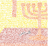 Parashat T'rumah: Torah Portion Micrography Print (11"x14")
