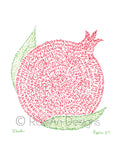 Micrography artwork of a pomegranate filled with Psalm 37 in Hebrew by Rae Antonoff / RaeAn Designs