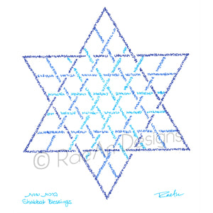 Jewish Star / Shabbat Blessings Micrography Print (8"x8" or 8"x10")