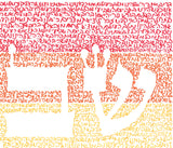 Shabbat Shalom Rainbow Micrography Print (8"x10")