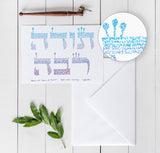 Greeting Card: Todah Rabbah / Thank You Card - Psalm 100 Micrography